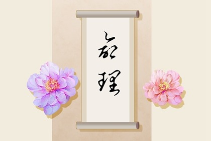 农历日历2026黄道吉日_老黄历万年历农历查询_日历查询农历