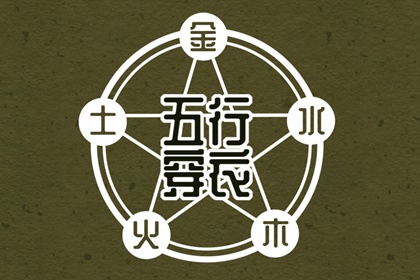 万年历老黄历|今天日历老黄历黄道吉日|老黄历黄历