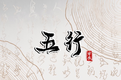 老皇历择吉日查询|择吉皇历(最新版本)|择吉皇历一万年历